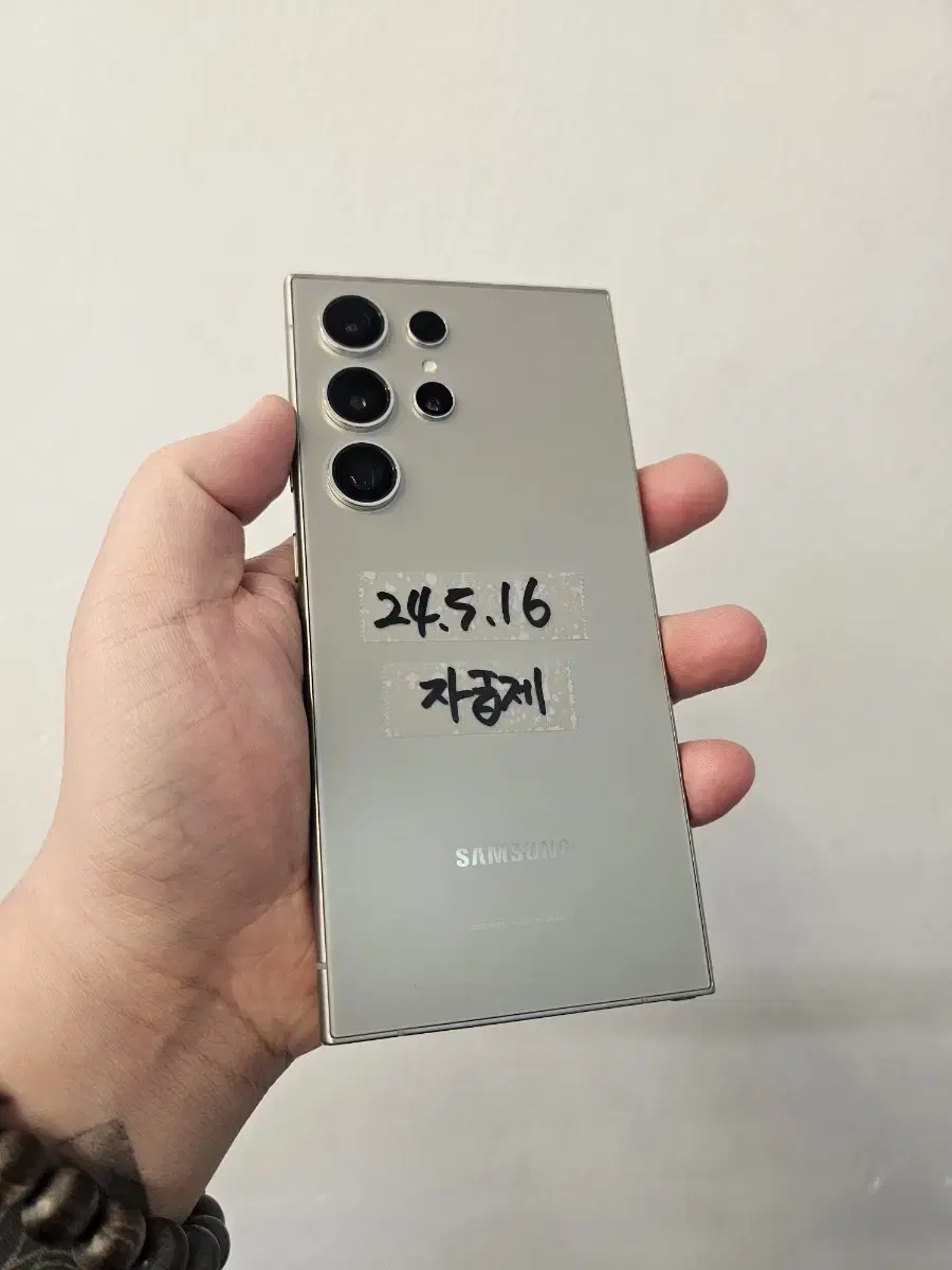 갤럭시s24울트라 256G 실버