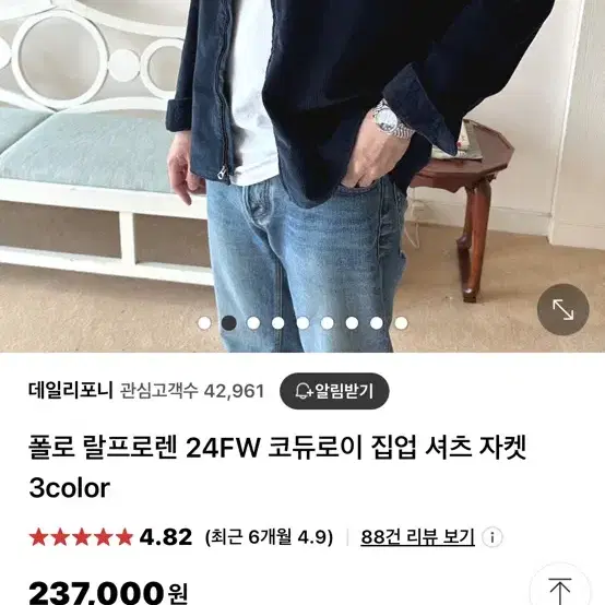 폴로 코듀로이 셔츠자켓 블랙 L