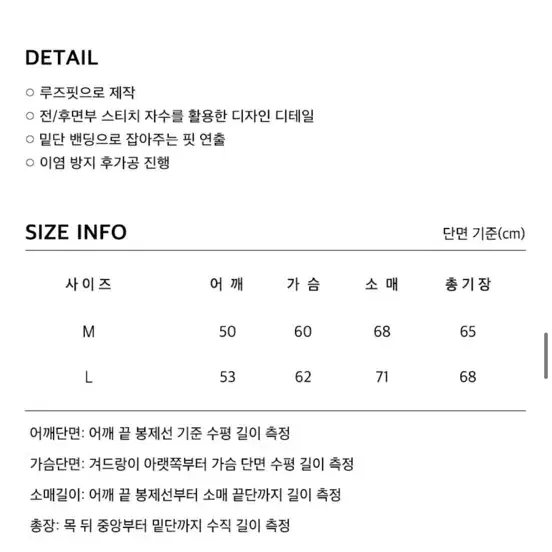 엑스톤즈 XJ96 라치 스티치 데님 자켓 (INDIGO)