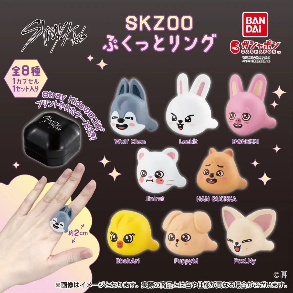 Straykids skzoo rings Japan Tokyo Gacha wts