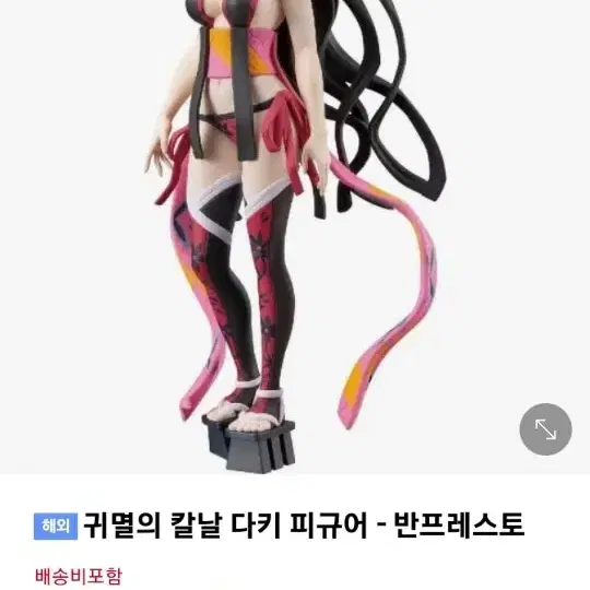 귀멸의칼날 다키피규어(무료배송)