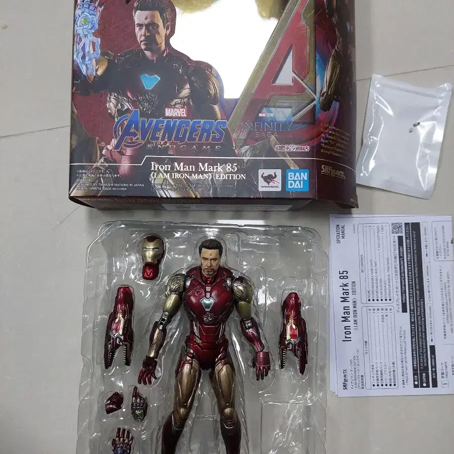 shf 아이언맨 마크85 엔드게임 I am ironman 피규어 하자품