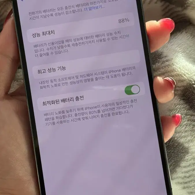 아이폰 14pro 512기가