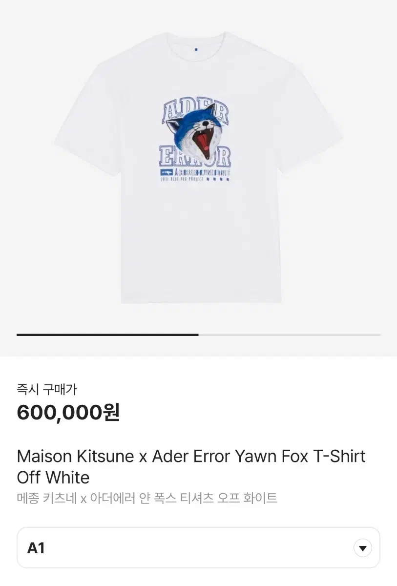 Maison Kitsune Adderall Jan Fox T-shirt