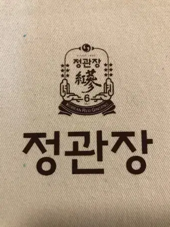 정관장 5만원 자유이용권 금액권 쿠폰 상품권