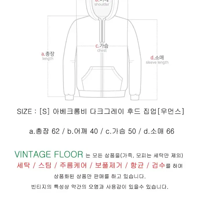 [S] 아베크롬비 다크그레이 후드 집업[우먼스]