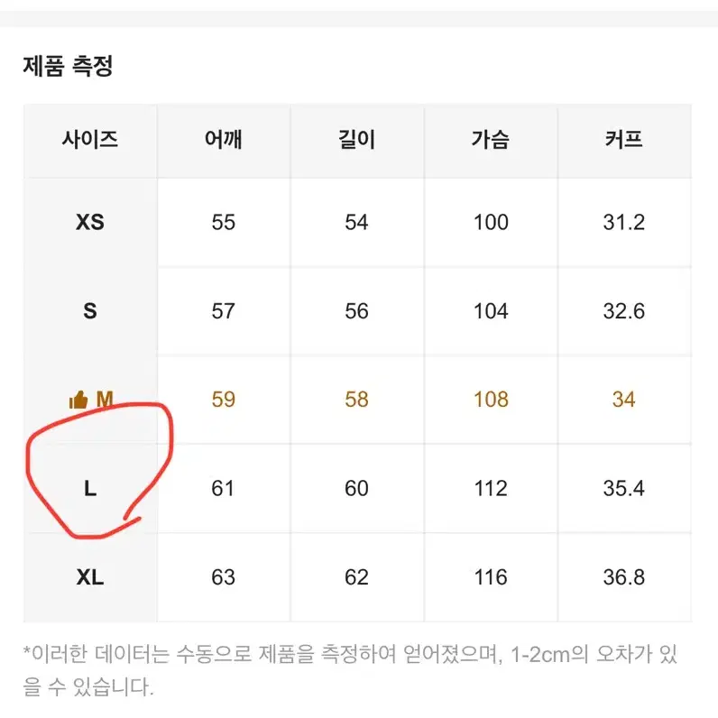 우아 주름 디테일 티셔츠 2종  L사이즈 새상품