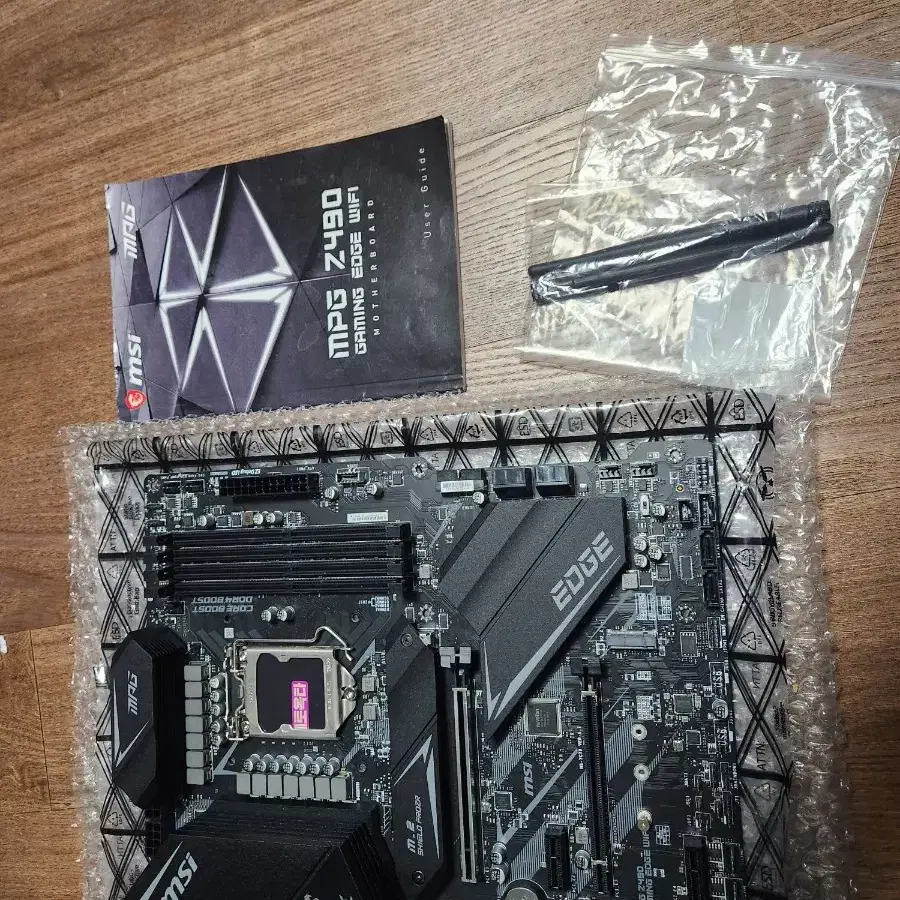 msi z490 게이밍엣지 와이파이 메인보드