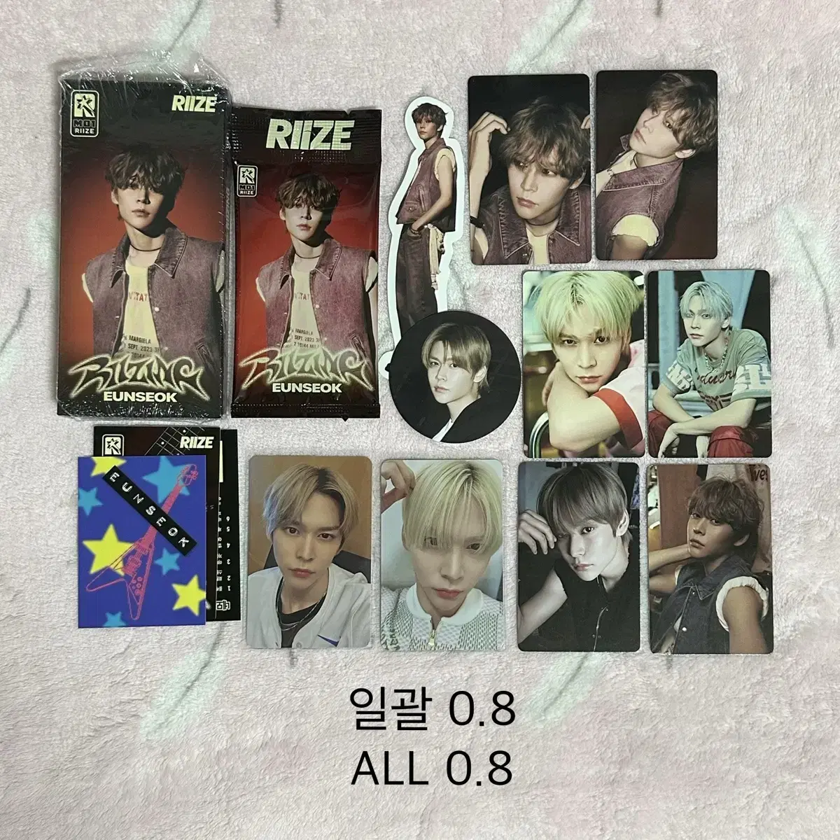 Rize eunseok boom boombe photopack version album photocard photocard conforming