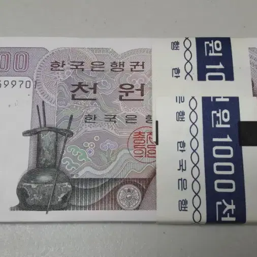 1983년 한국은행 2차 1000원 러더저 100장 미사용 화폐 다발