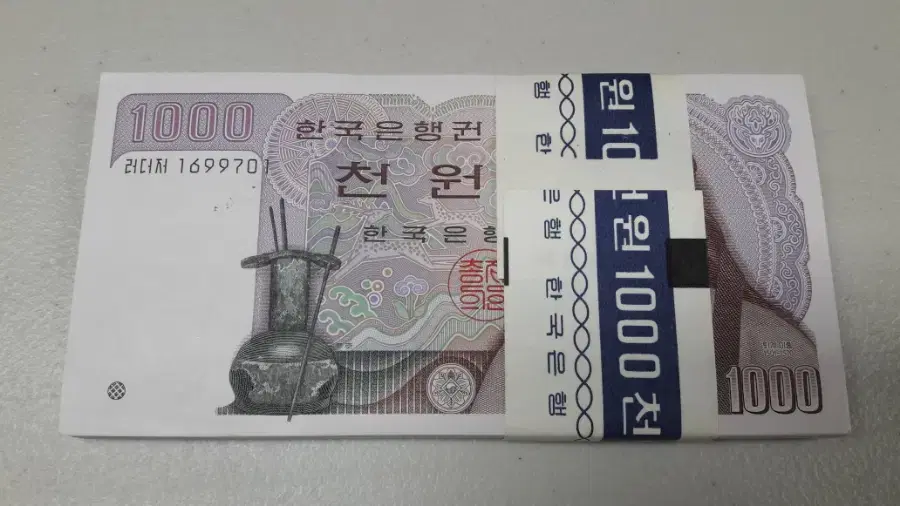 1983년 한국은행 2차 1000원 러더저 100장 미사용 화폐 다발