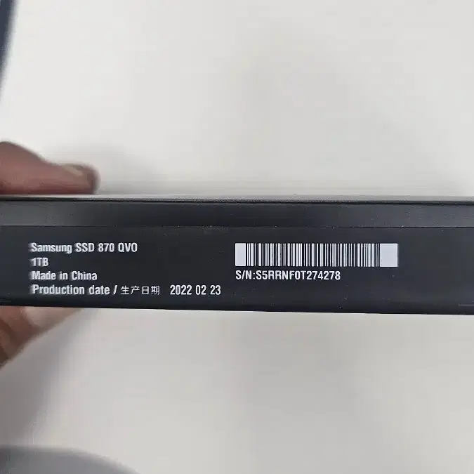 삼성 SSD 1TB 870QVP