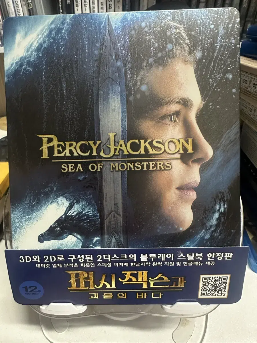 [3D Blu-ray] Percy Jackson and the Sea of Monsters : limited edition Combo Pack Steelbook (2