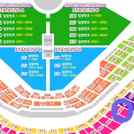 찰리푸스 12월8일 일요일 404구역 q열