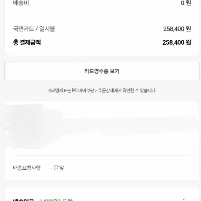 갤럭시워치 5프로