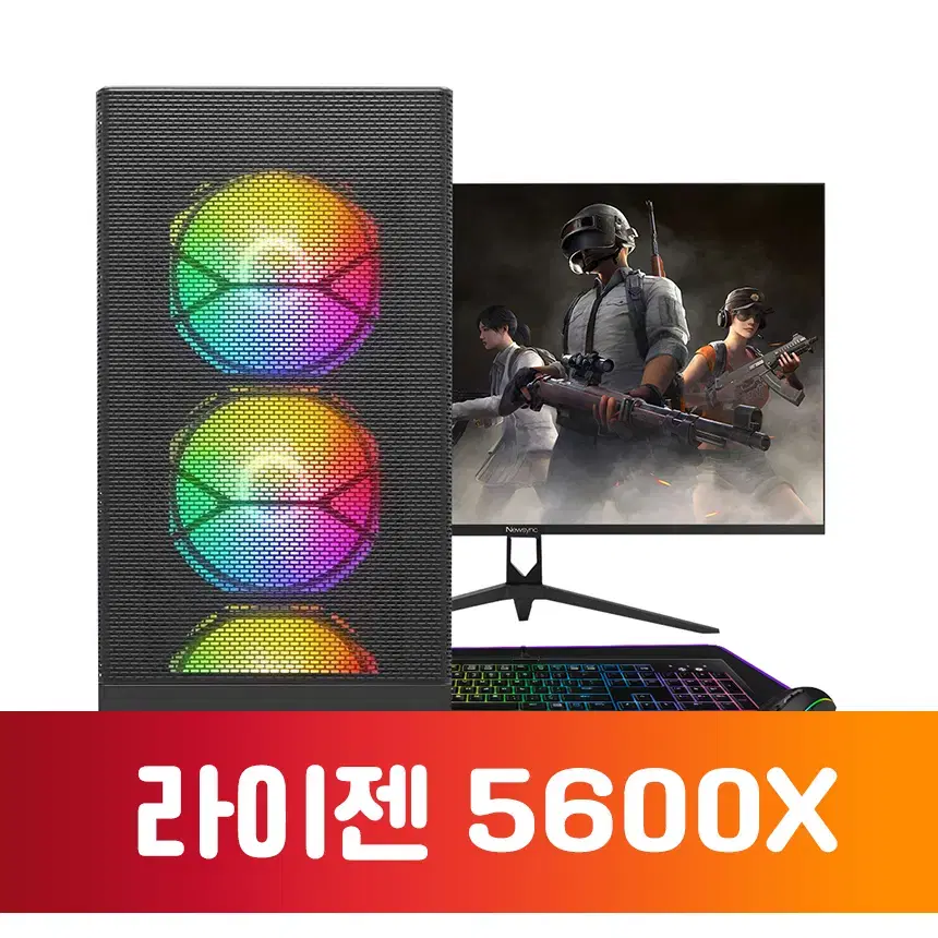 라이젠5600X 게이밍컴퓨터 GTX1060 RTX3060 중고컴퓨터