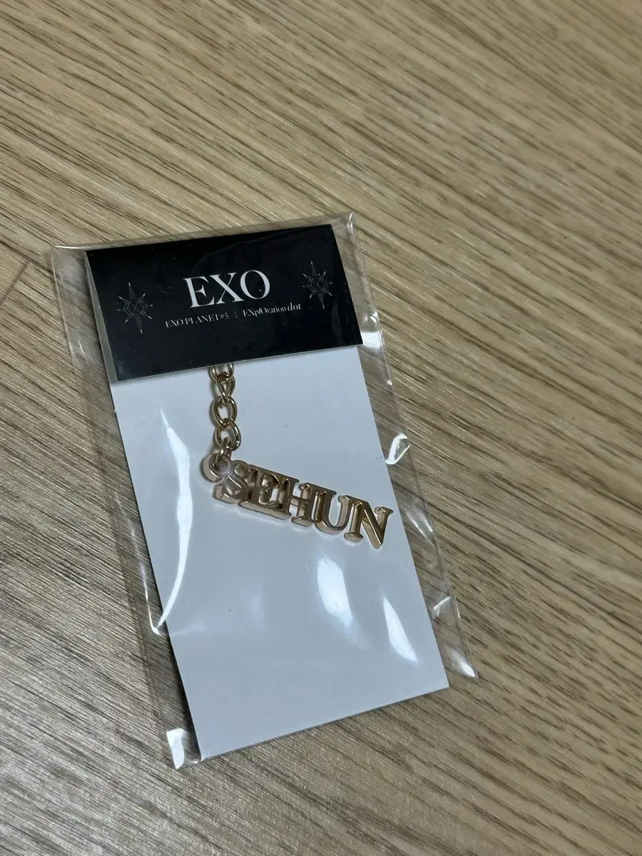 Exo sehun name keyring