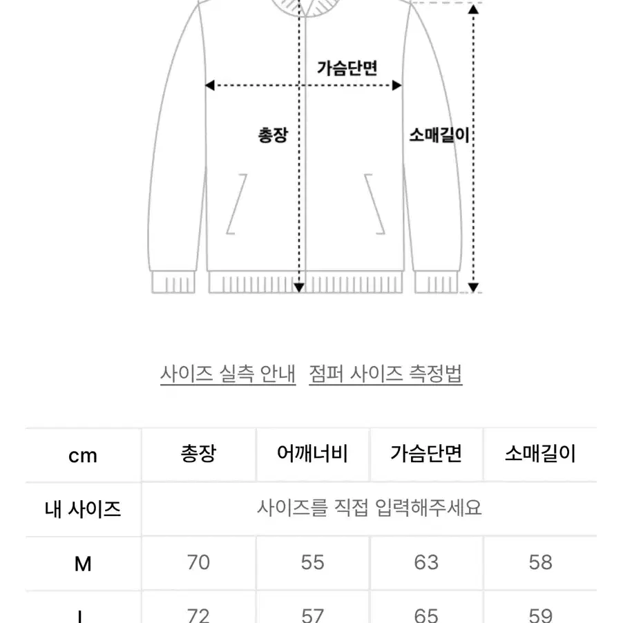 [M] 에스피오나지 헌팅 블루종 자켓(그레이)