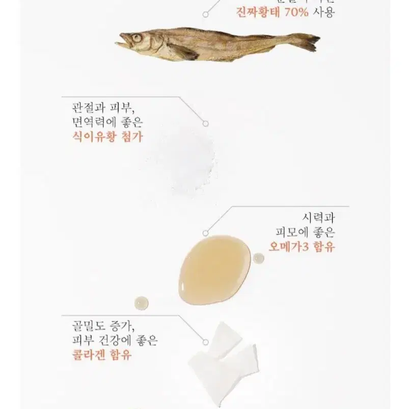 진짜육포 (강아지간식)