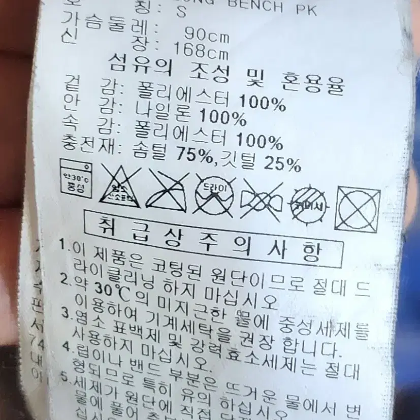 아디다스롱패딩