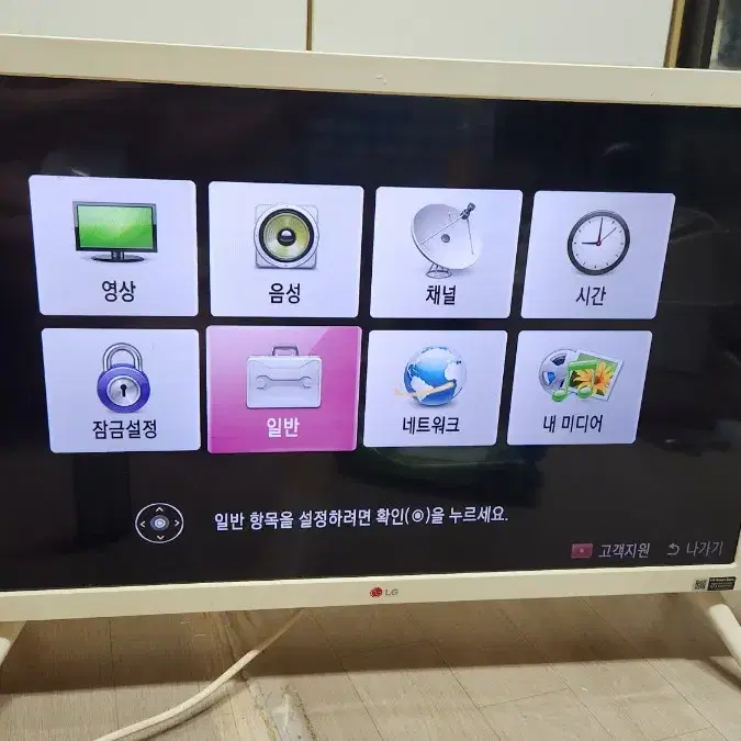 LG 32LN630R 레트로 클레식 TV