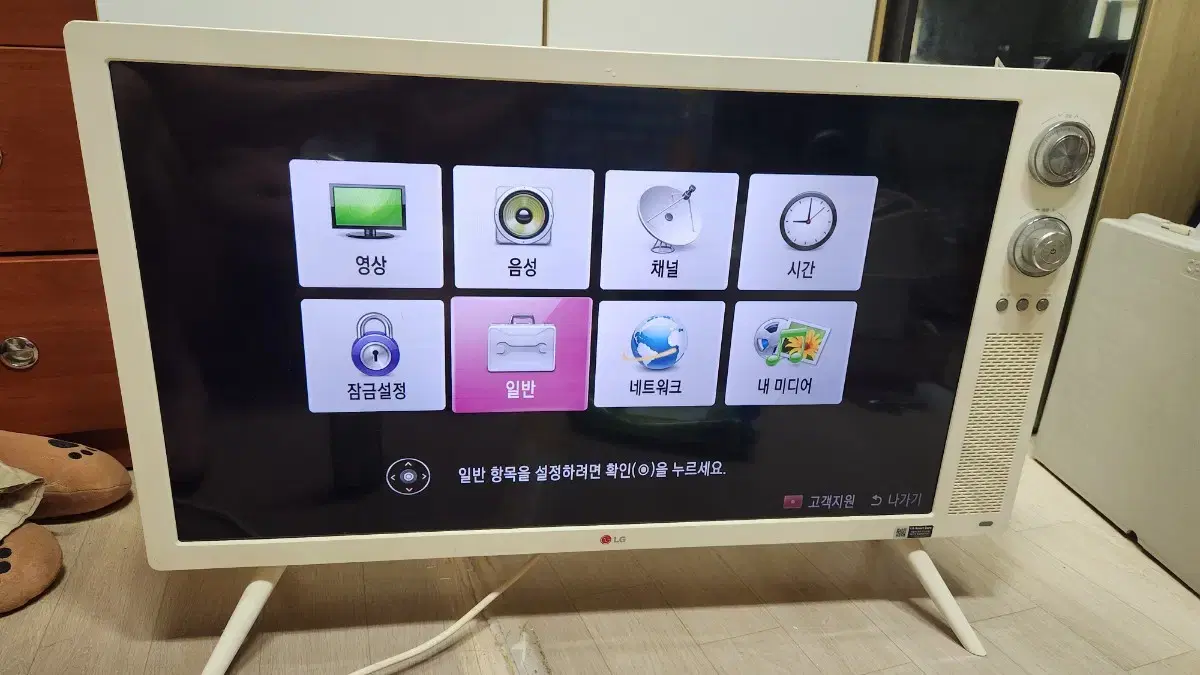 LG 32LN630R 레트로 클레식 TV