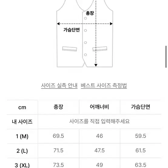 [새상품] 디미트리블랙 올시즌 2way 나일론 메탈 후드 베스트 (크림)