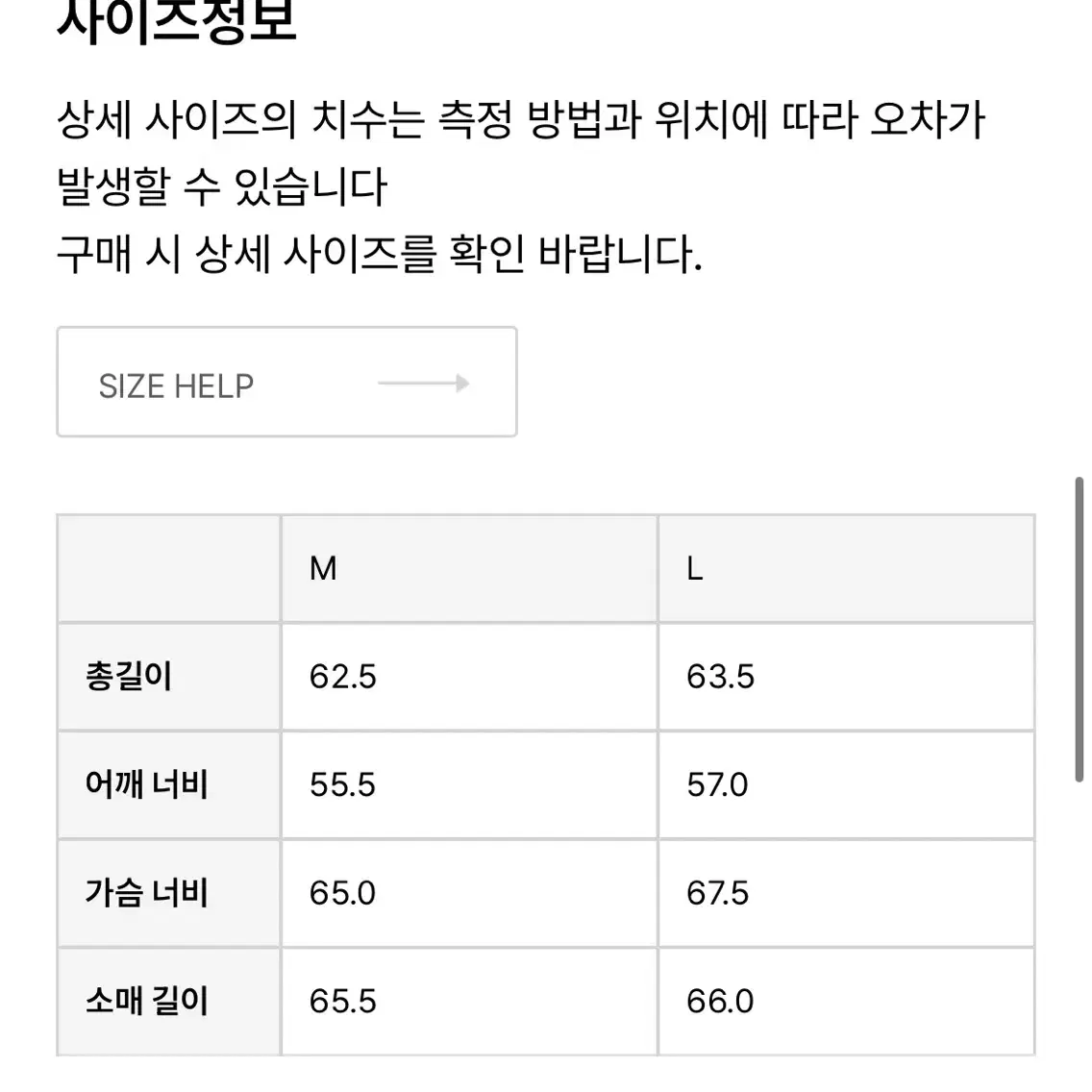 호이테 레더자켓(m)