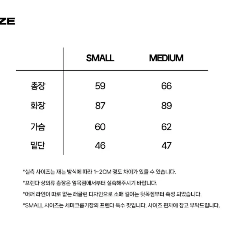 프렌다 맨투맨s