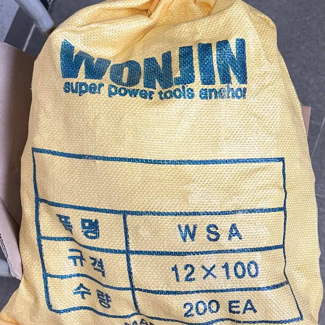 원진 웨지앙카 WSA 12x100mm 200개