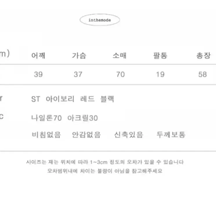 인더모드 pyt프영띵 꼬르퍼니트