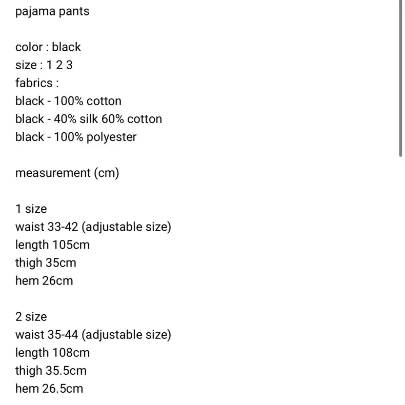 머듈 파자마팬츠 코튼 블랙 3사이즈