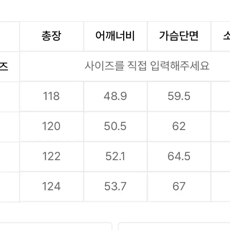 무신사스탠다드 캐시미어 블렌드 대디 숄더 더블 롱 코트 탠 브라운 M