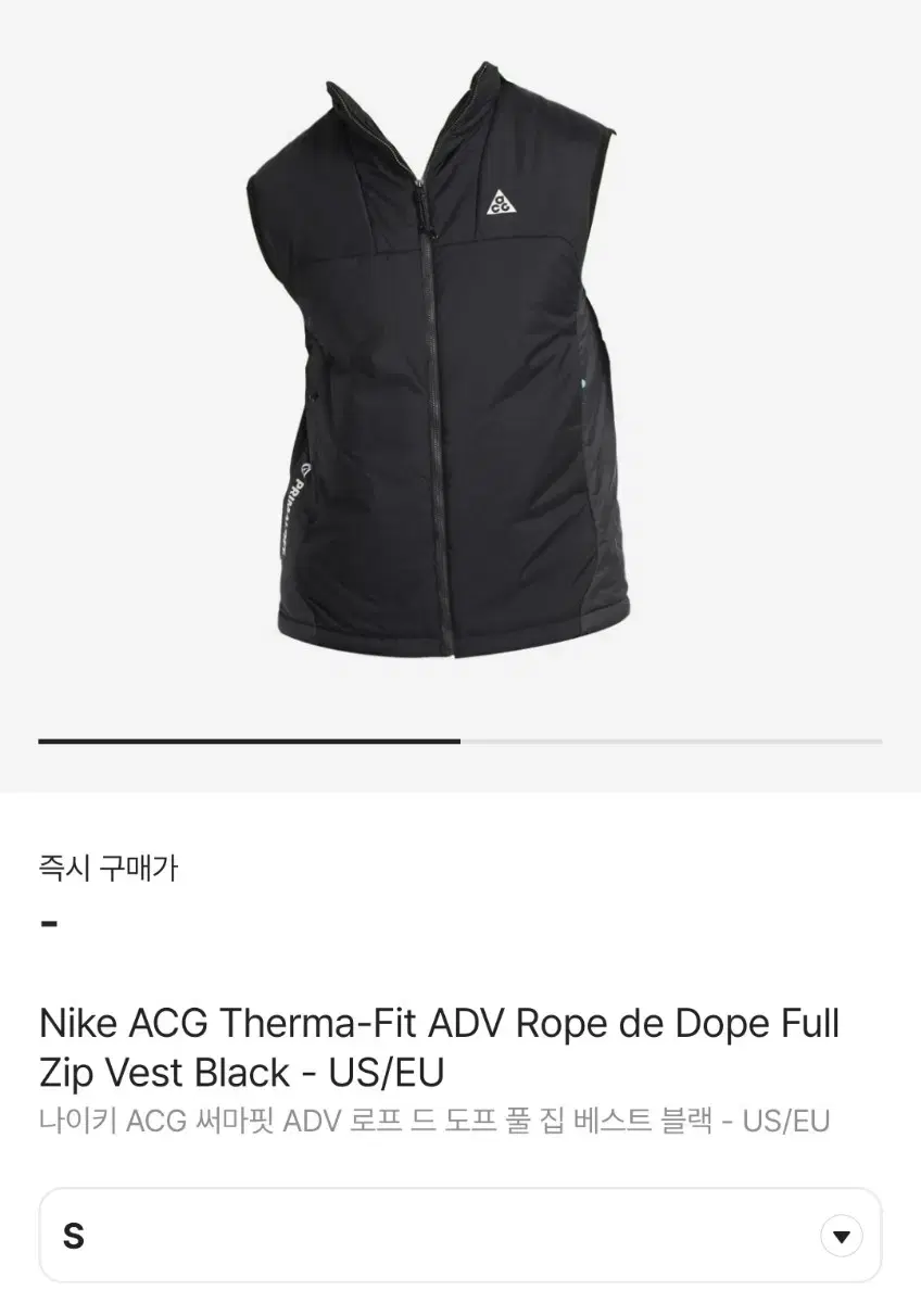 Nike ACG Lofted Dope Padded Vest Black US/EU size S