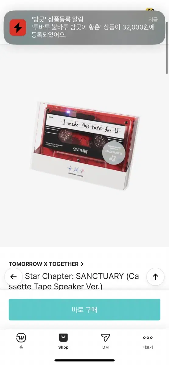 Electronic Memories 0.8) txt Cassette Tapes photocard buncheol yeonjun soobin beomgyu taehyun Hooninka