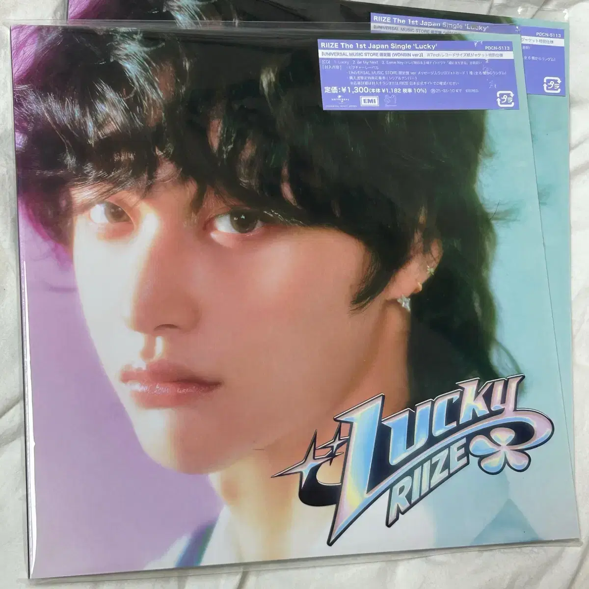 Rize Lucky Universal album wonbin