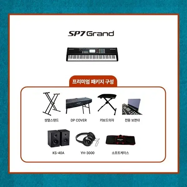 SP7 GRAND, a fully-optional Young Chang Cudwaul synthesizer