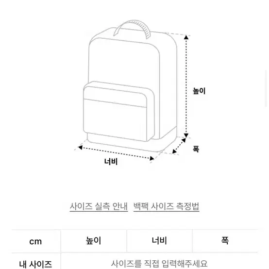 [새상품] 일리오 스트링백 짐색 (가방)