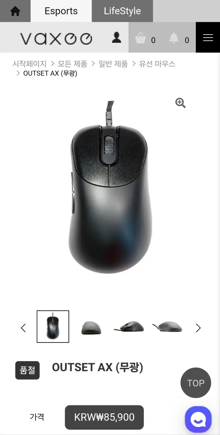 VAXEE OUTSET AX esports Mouse