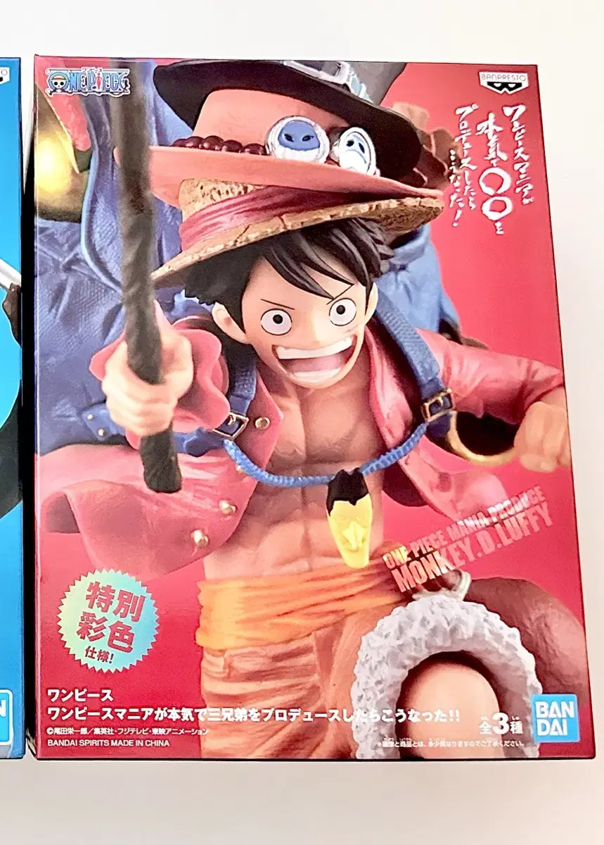 ONEPIECE Mania Produce Figures Luffy sell Vahn Presto Goods ASL