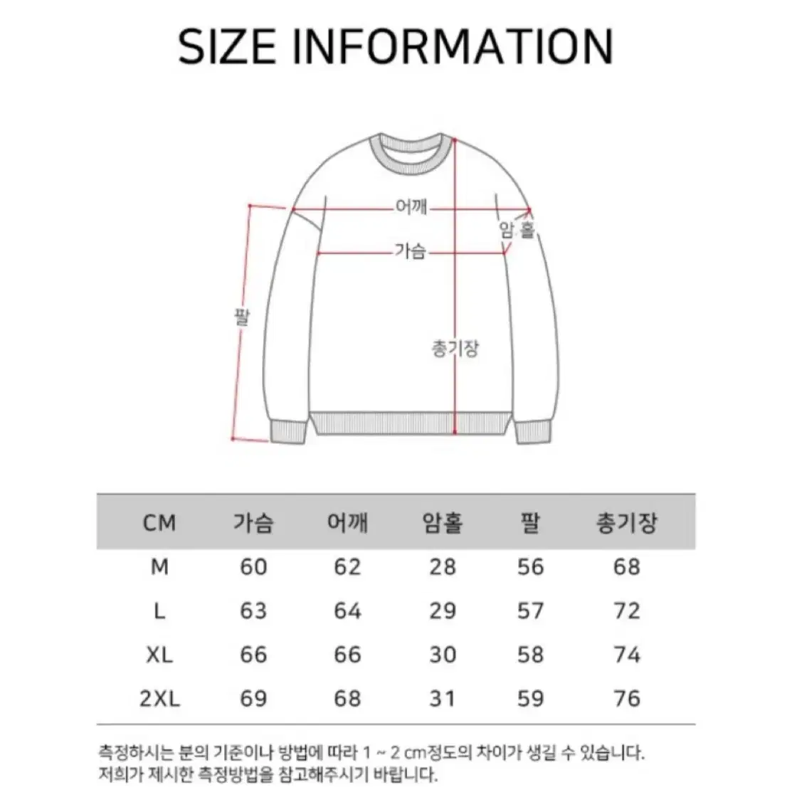 퍼스텝 마일 셋업 남녀공용 M (다크그레이)