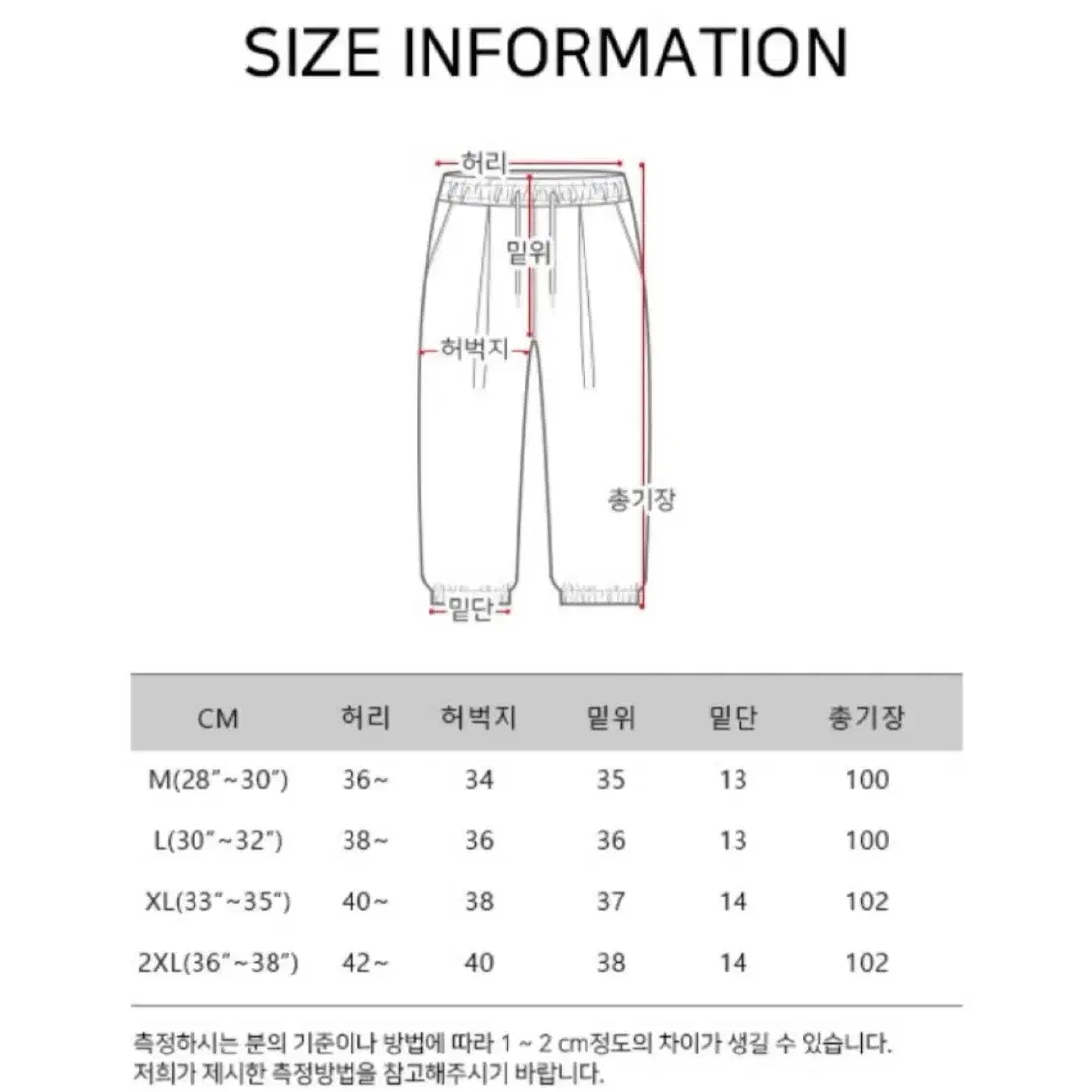 퍼스텝 마일 셋업 남녀공용 M (다크그레이)