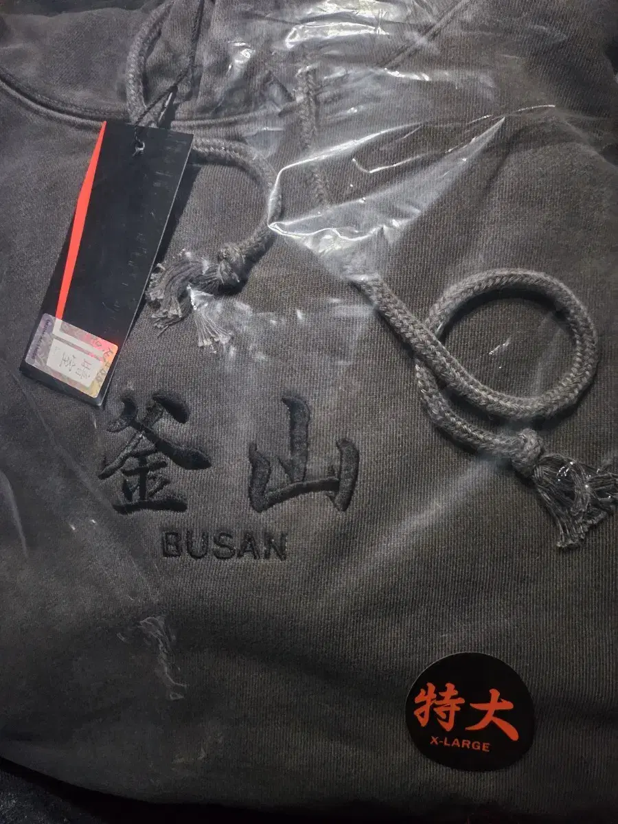 Darkroom Busan Hooded Washed Black XL