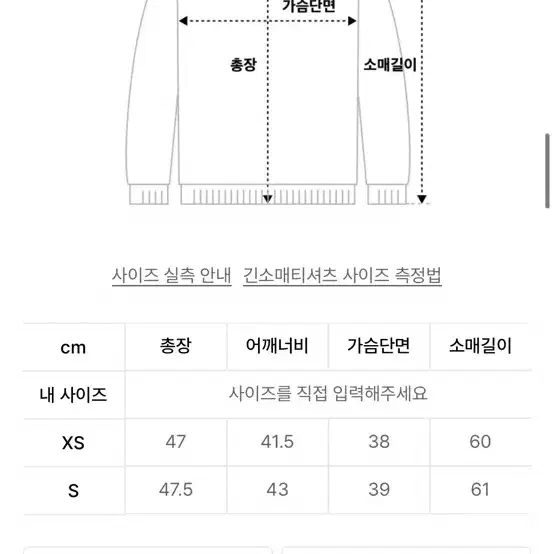 [새상품] 우알롱 슬림 소프트 워머 후드 티셔츠 (오트밀) xs