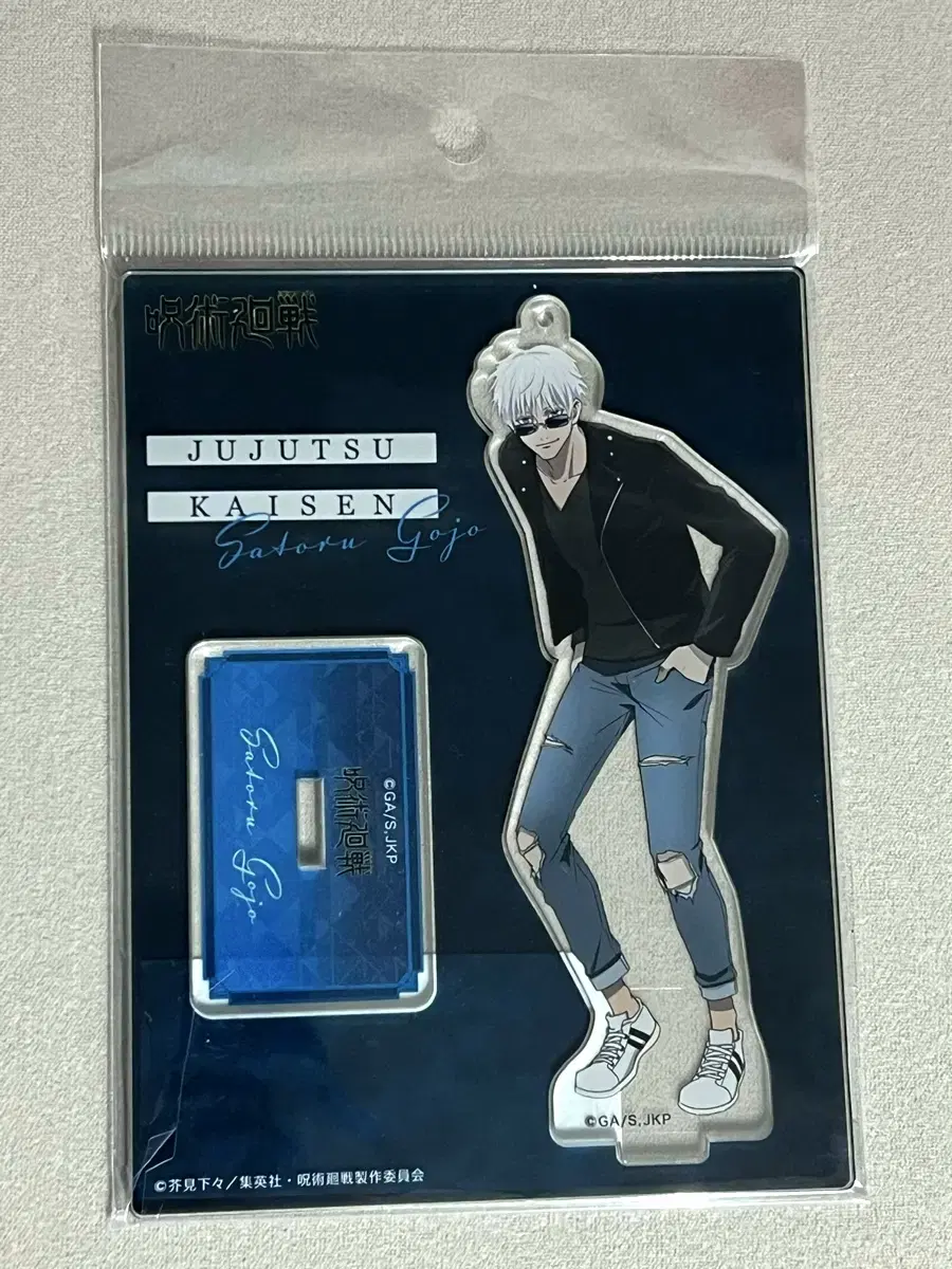 Zuu Spinning Gojo Satoru acrylic stand