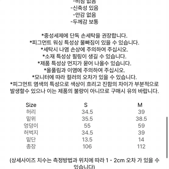 마뗑킴 피그먼트 조거팬츠 차콜 s 원가9만원