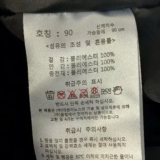 험멜 여성 블루 폴리 롱패딩 90