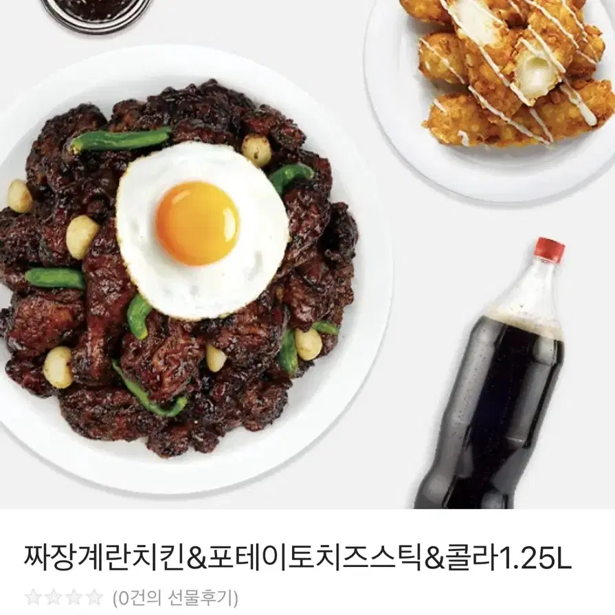 60계치킨 기프티콘