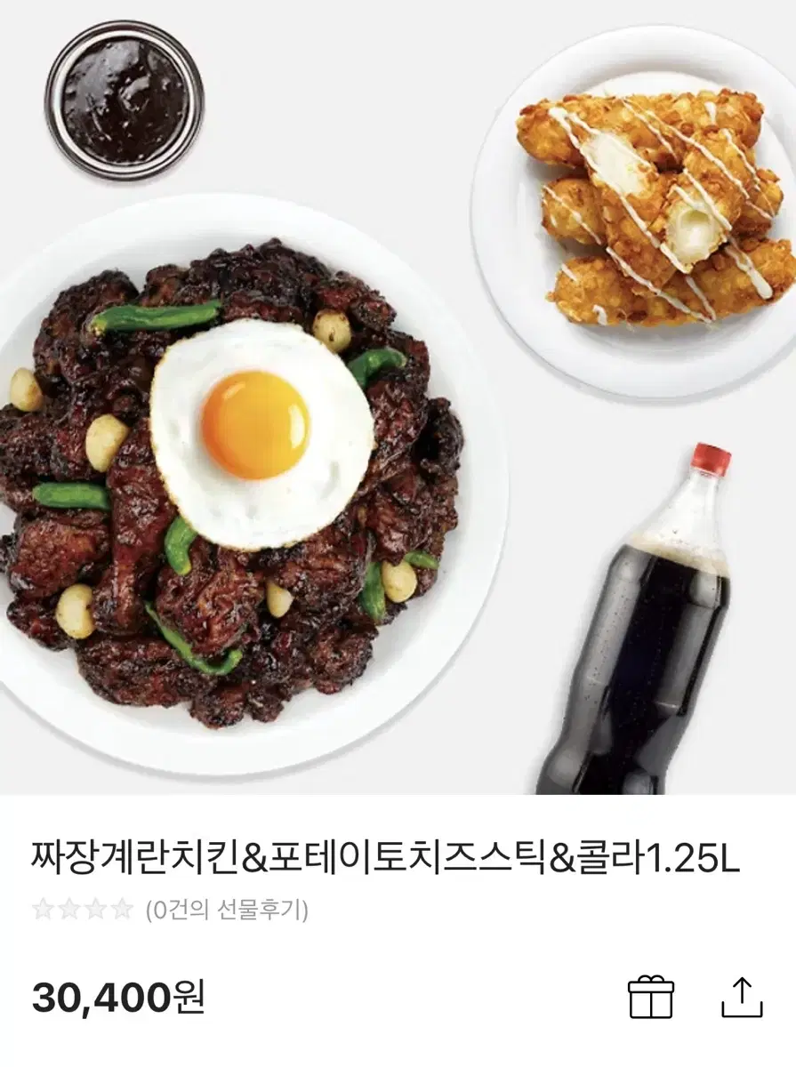 60계치킨 기프티콘