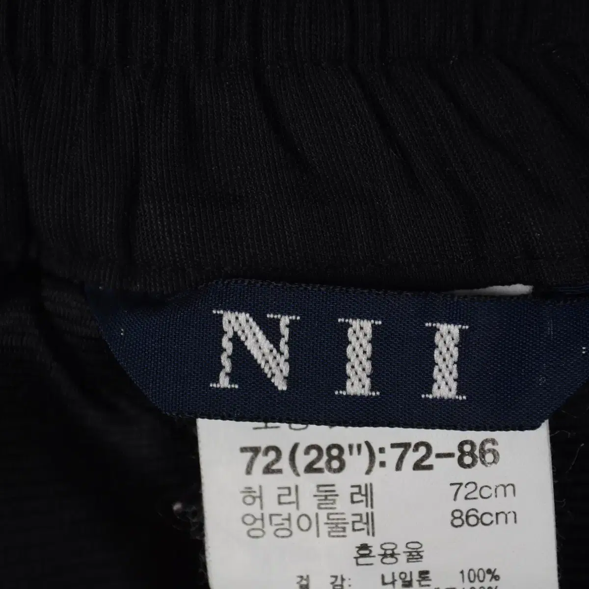 NII 보드복 바지 남성28 스키 팬츠 BG5759